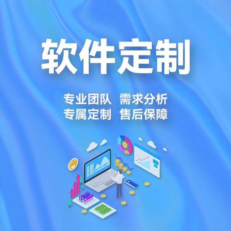 设备联网改造