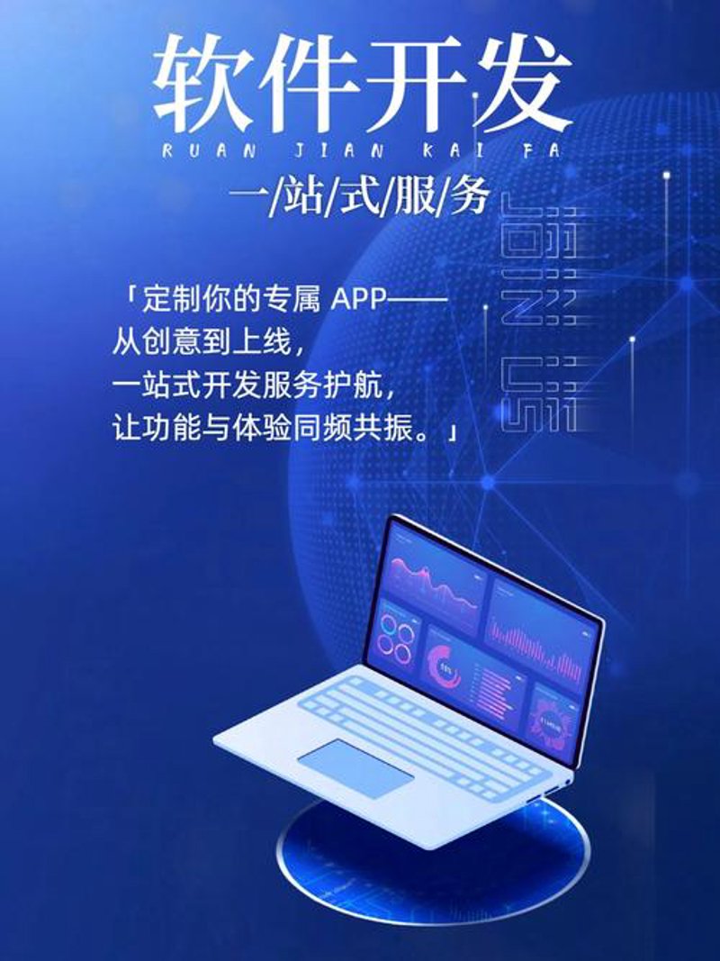 智能硬件定制选购指南